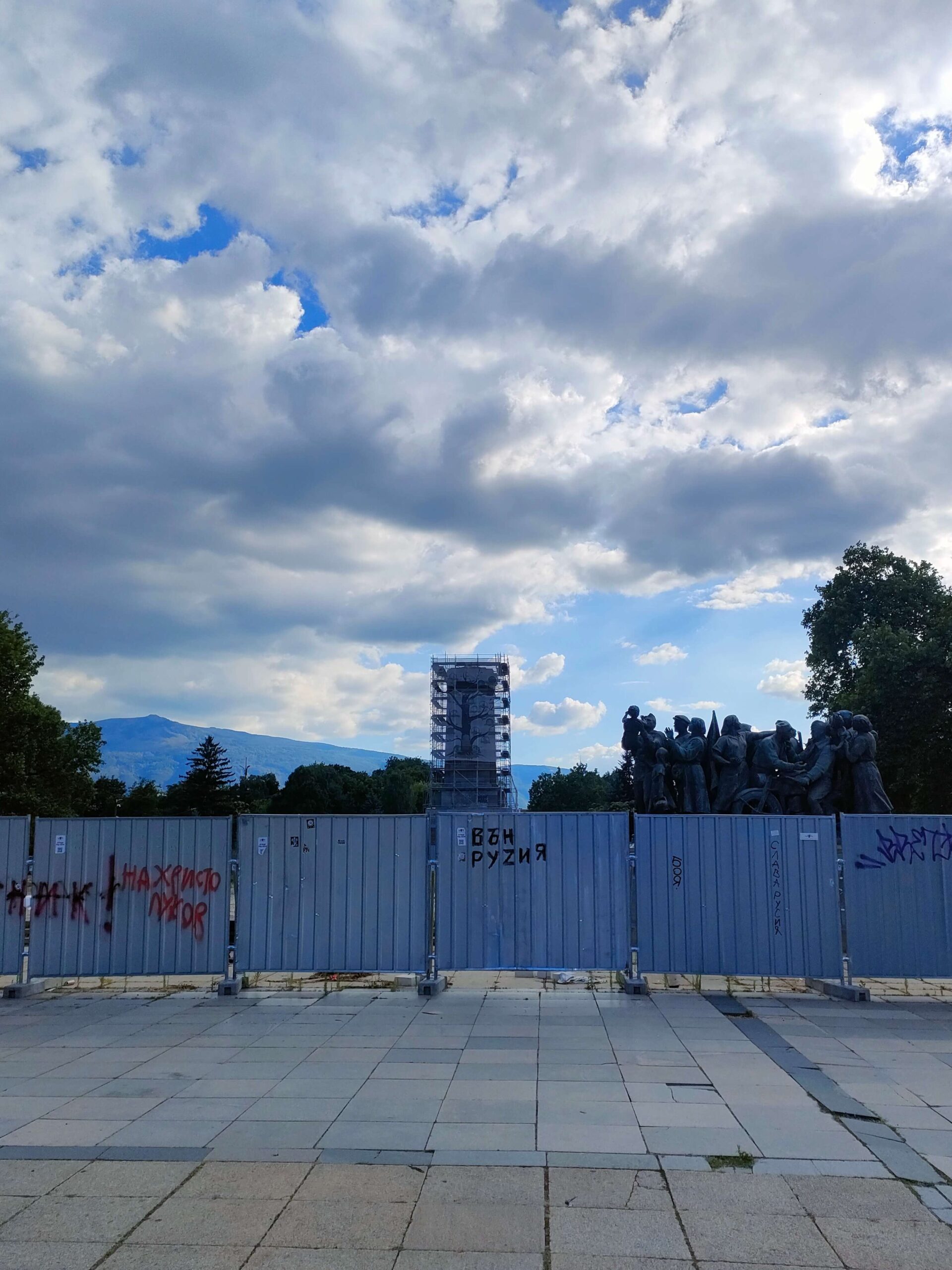 Monumento armata rossa Sofia