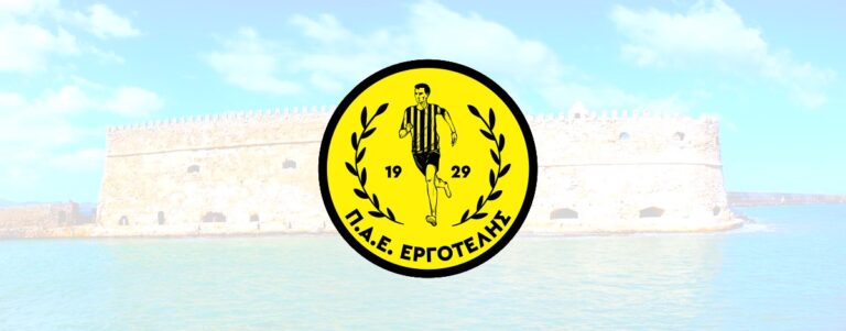 Ergotelis